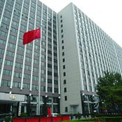 Visite d&rsquo;une délégation académique chinoise au CERREV